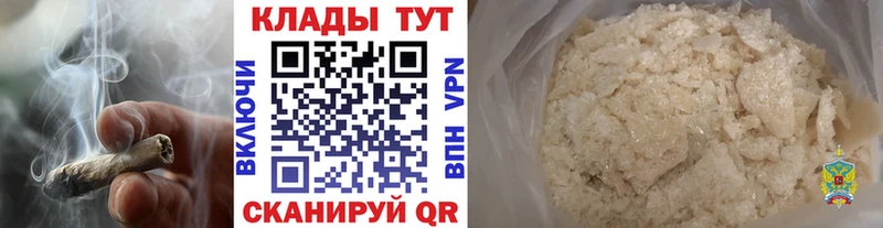 Наркошоп купить Гашиш МАРИХУАНА Cocaine Меф Сковородино