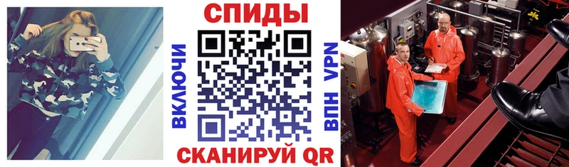 Купить  Сковородино  Amphetamine Розовый 