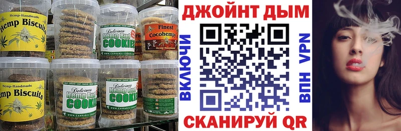 Купить  Сковородино  Еда ТГК конопля 