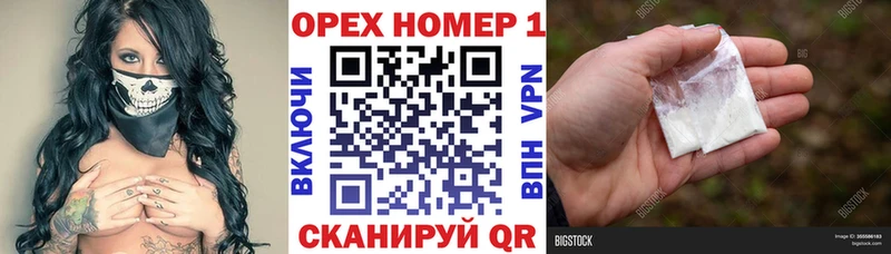 Купить  Сковородино  КОКАИН Перу 