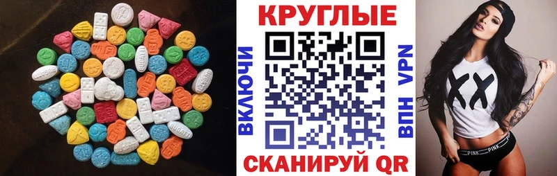 Ecstasy бентли  Купить  Сковородино 