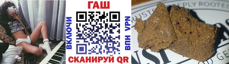 ГАШ индика сатива  Купить закладки  Сковородино 