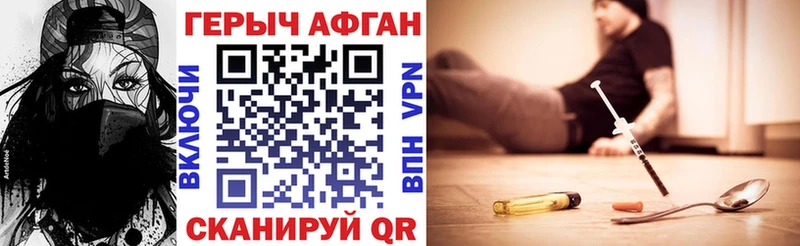 ГЕРОИН VHQ  Купить закладки  Сковородино 