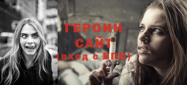 гашик Армянск