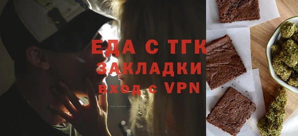 молекула духа Алзамай