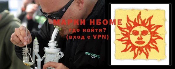 молекула духа Алзамай
