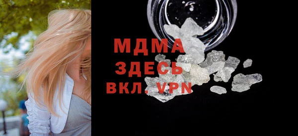 прущие грибы Аркадак