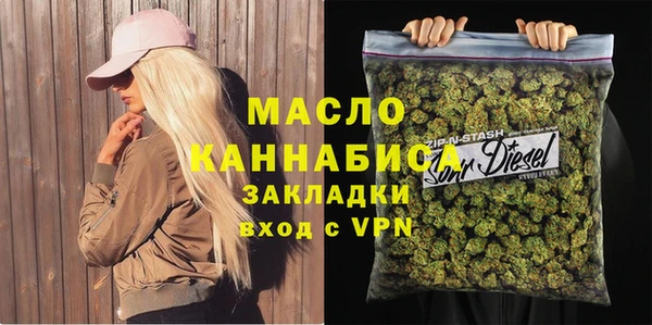 молекула духа Алзамай