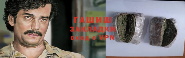 кокаин перу Алексеевка