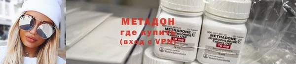 молекула духа Алзамай