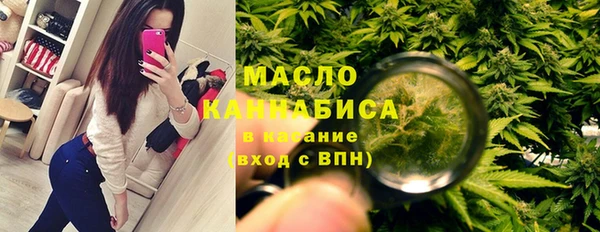 гашик Армянск