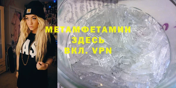 гашик Армянск