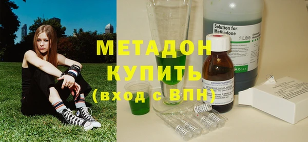 молекула духа Алзамай