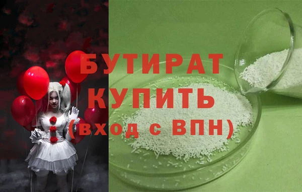 прущие грибы Аркадак
