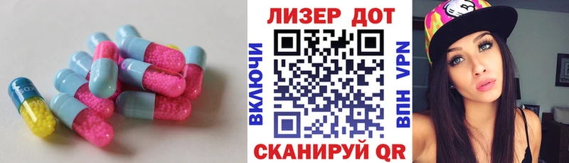 ЛСД экстази ecstasy  Купить закладки  Сковородино 